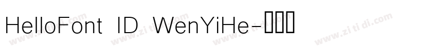 HelloFont ID WenYiHe字体转换